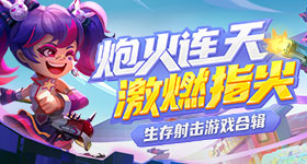 下一个